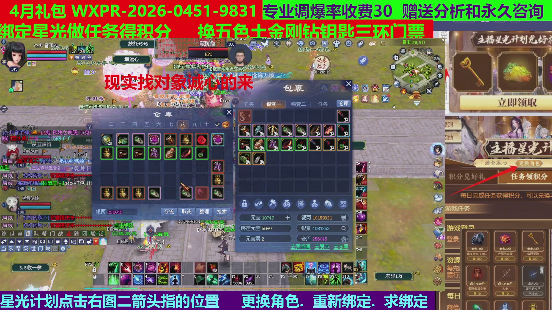 每天16小时地狱海画扇500幸运
