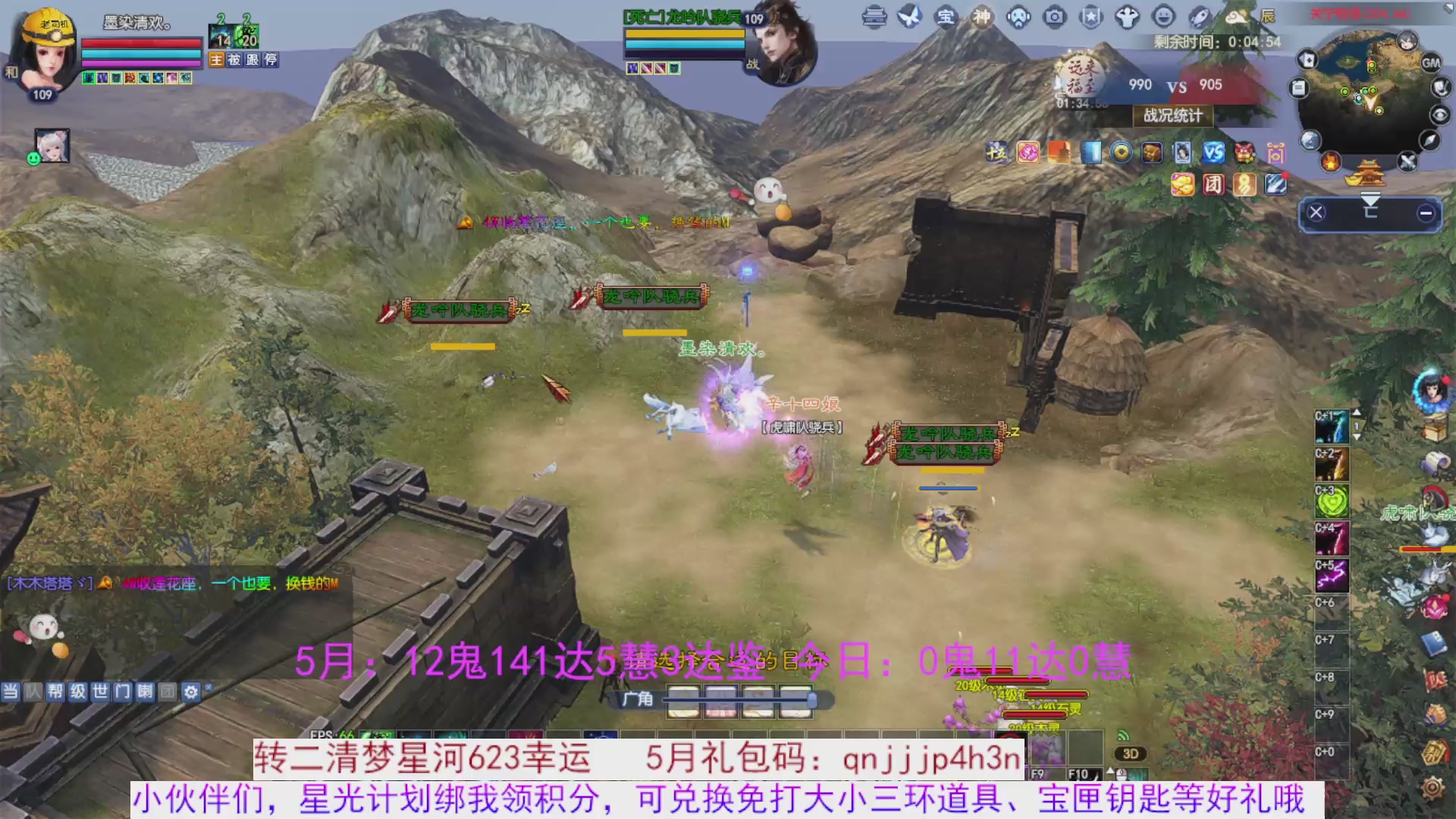 星光绑我 快来快来