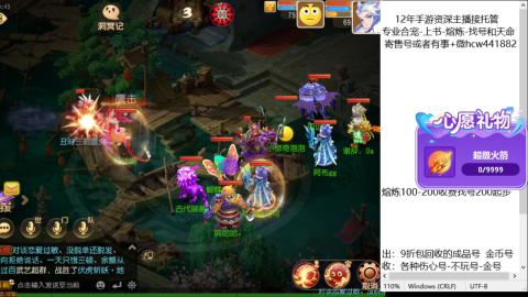 接熔练-找号-金银-练宠粽子月饼