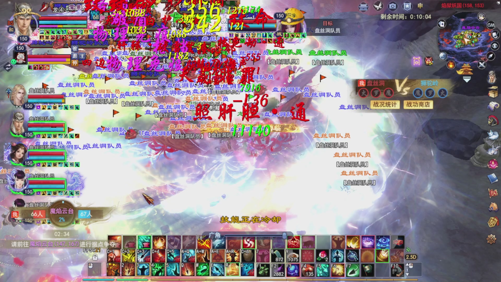 打宝