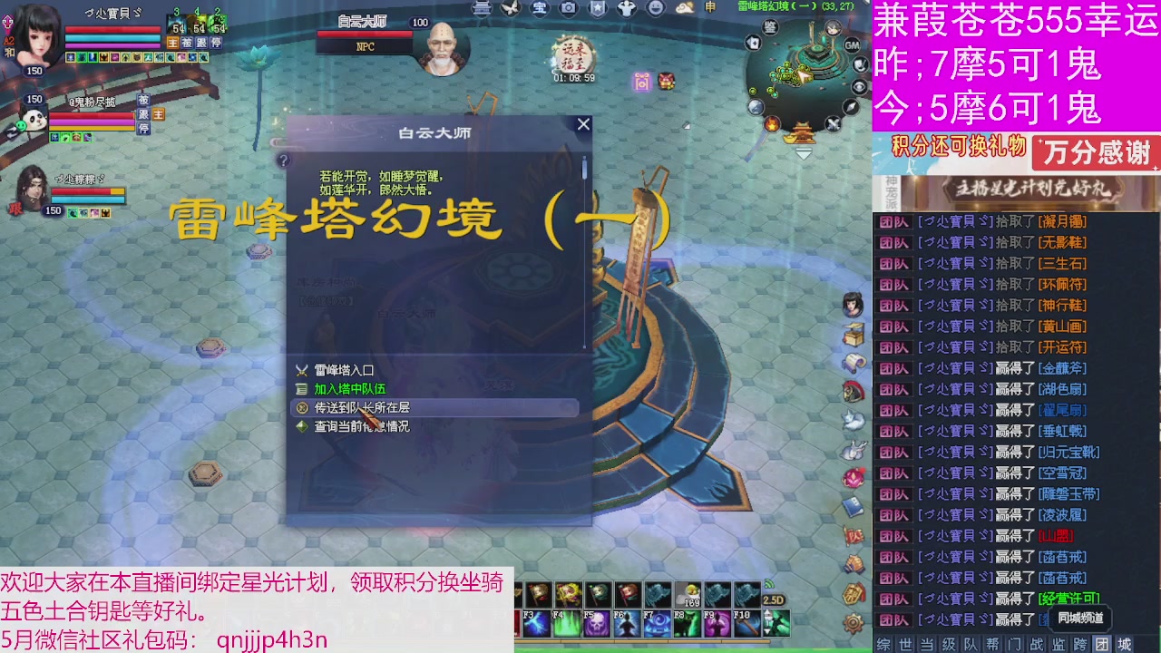 人来人往，留下的都是真的