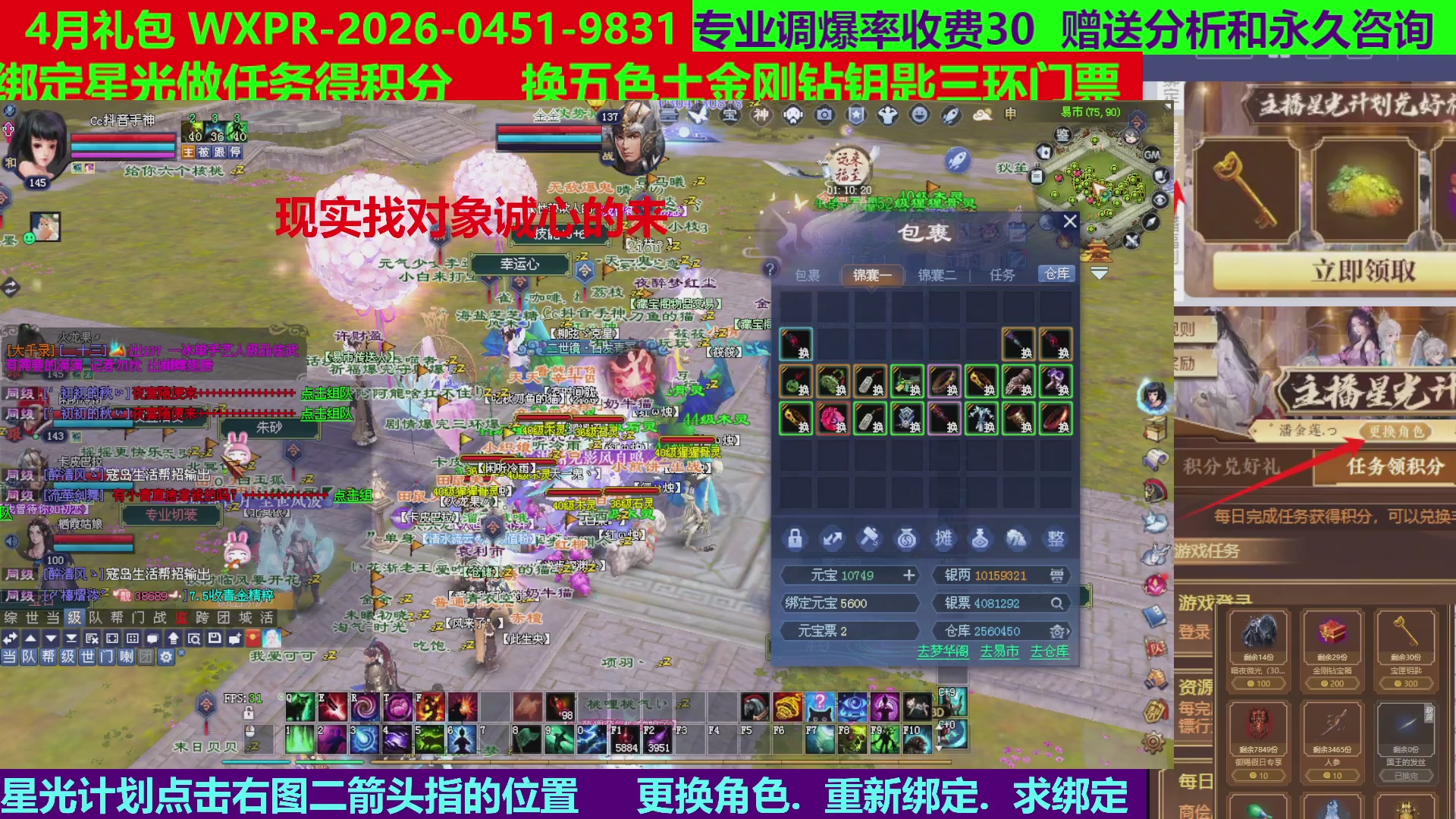 每天16小时地狱海画扇500幸运