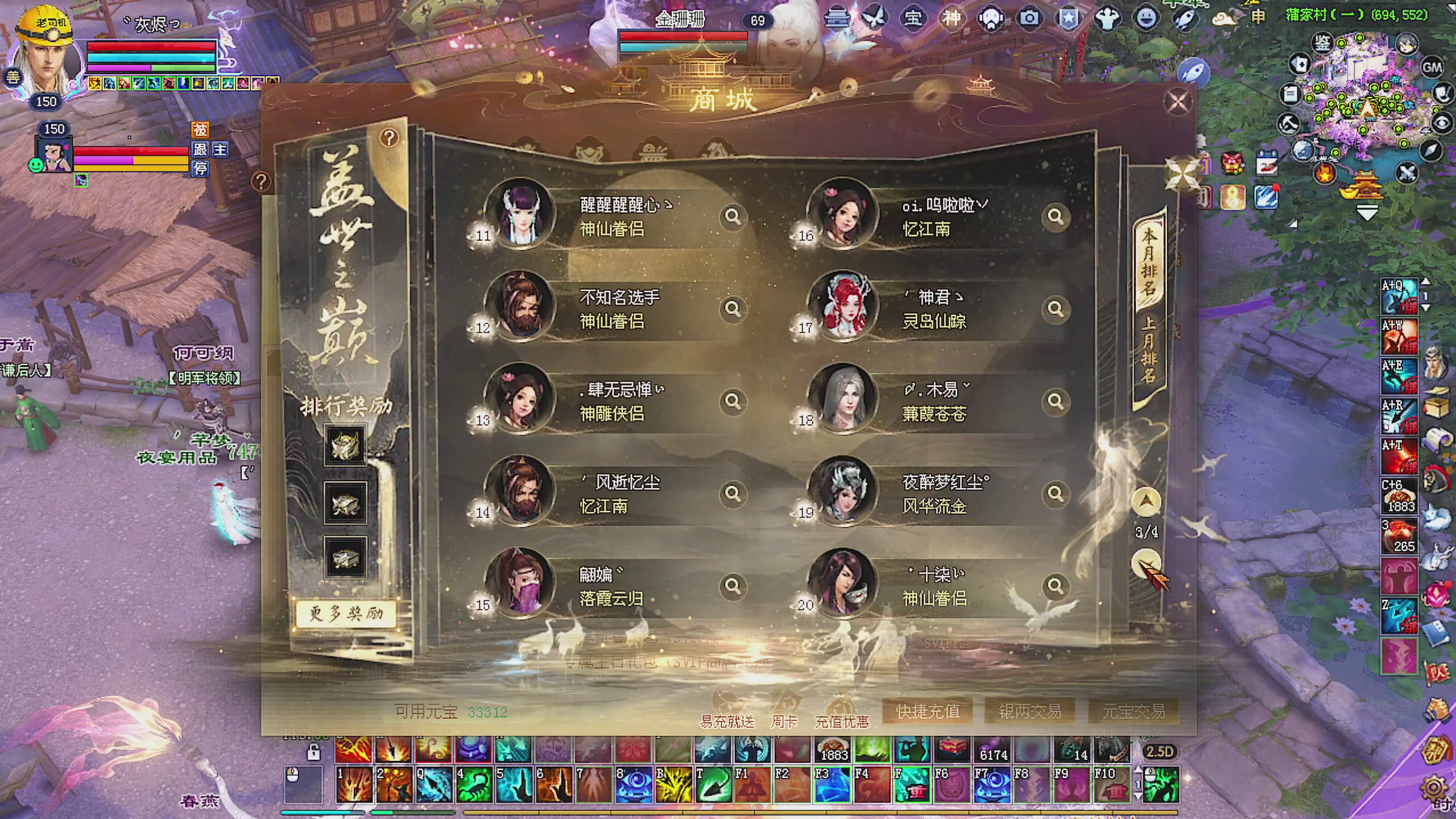 晚上好