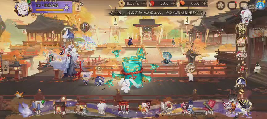 晴明扇投放点