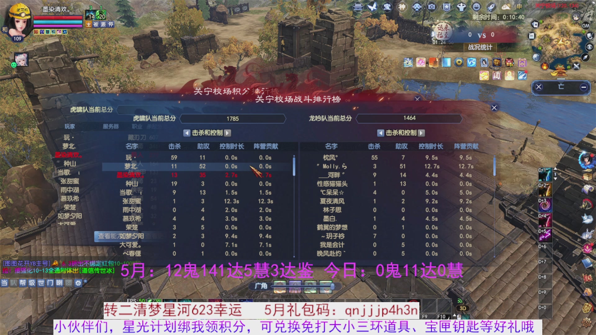 星光绑我 快来快来