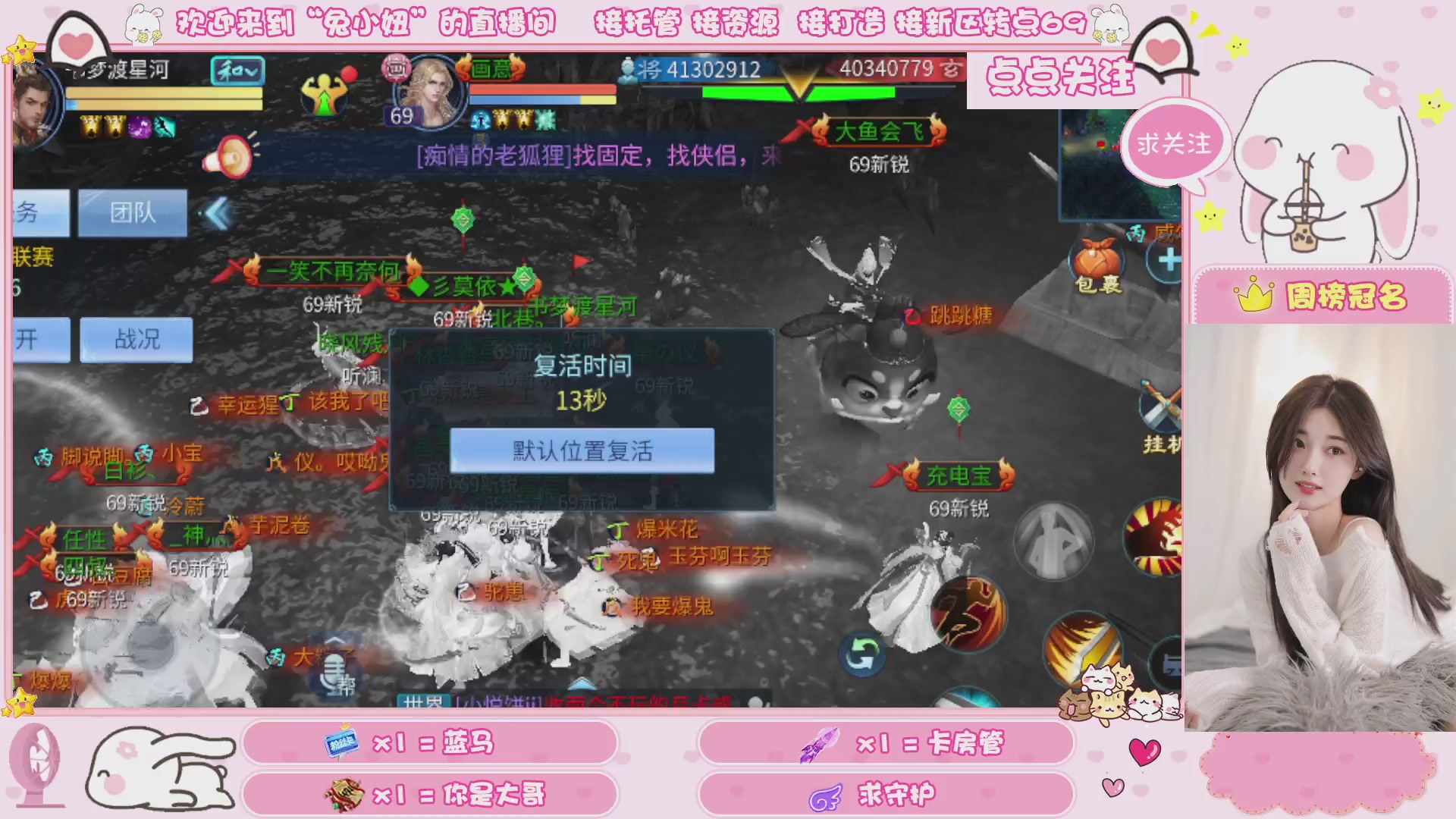 接明天新区升级 托管 打架 卡龙