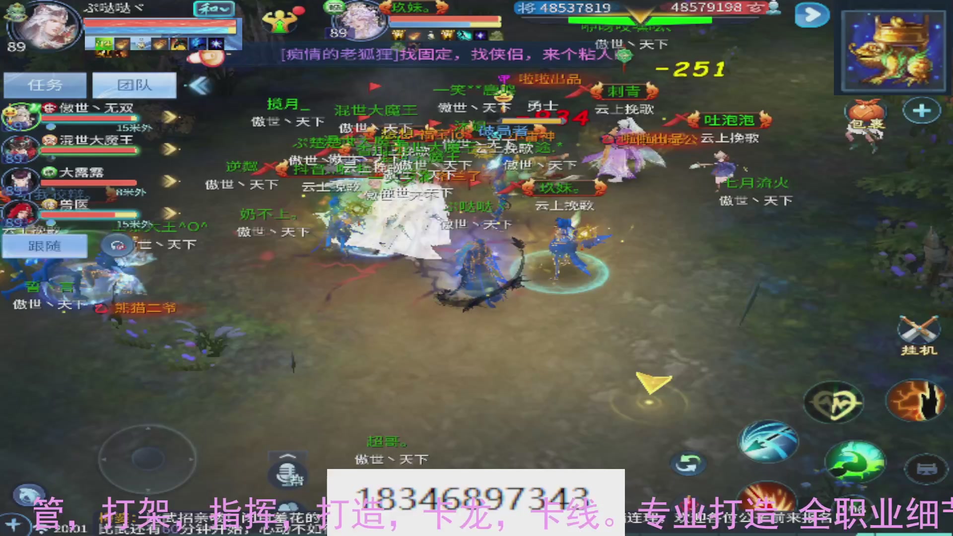 需要托管么？倩女最敬业主播