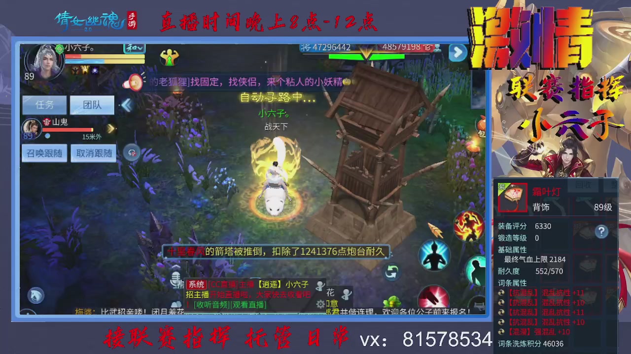 接托管升级