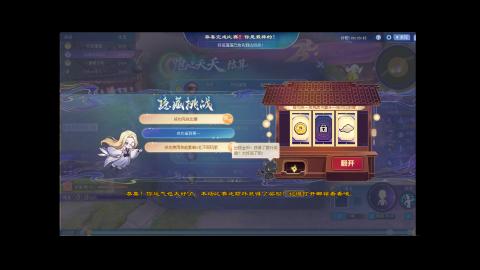 扶我起来 我还能播