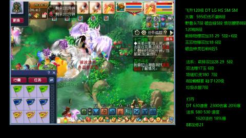 暴击流大唐4法