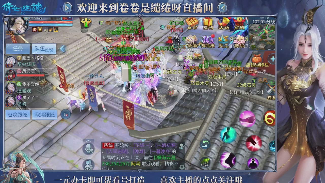 龙吟潮光专精，略懂一点玄机九灵
