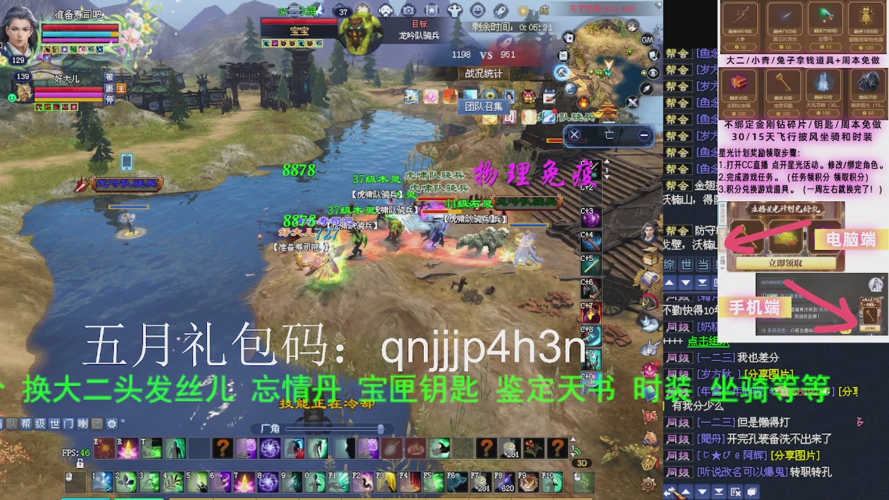 接沉渊，关宁