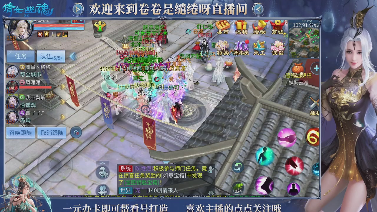 龙吟潮光专精，略懂一点玄机九灵