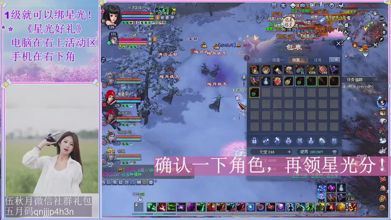 陌上花开君归否