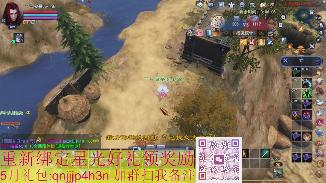 1级就可以绑星光接集影法器