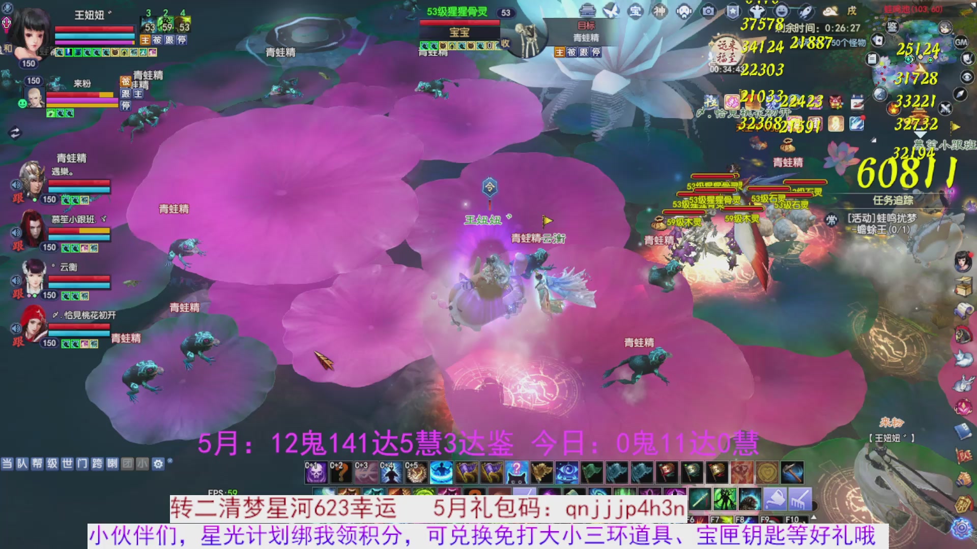 星光绑我 快来快来