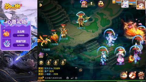 精锐菜鸡日常酱油九转托管