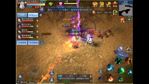 接明星赛 托管首席宗师比武