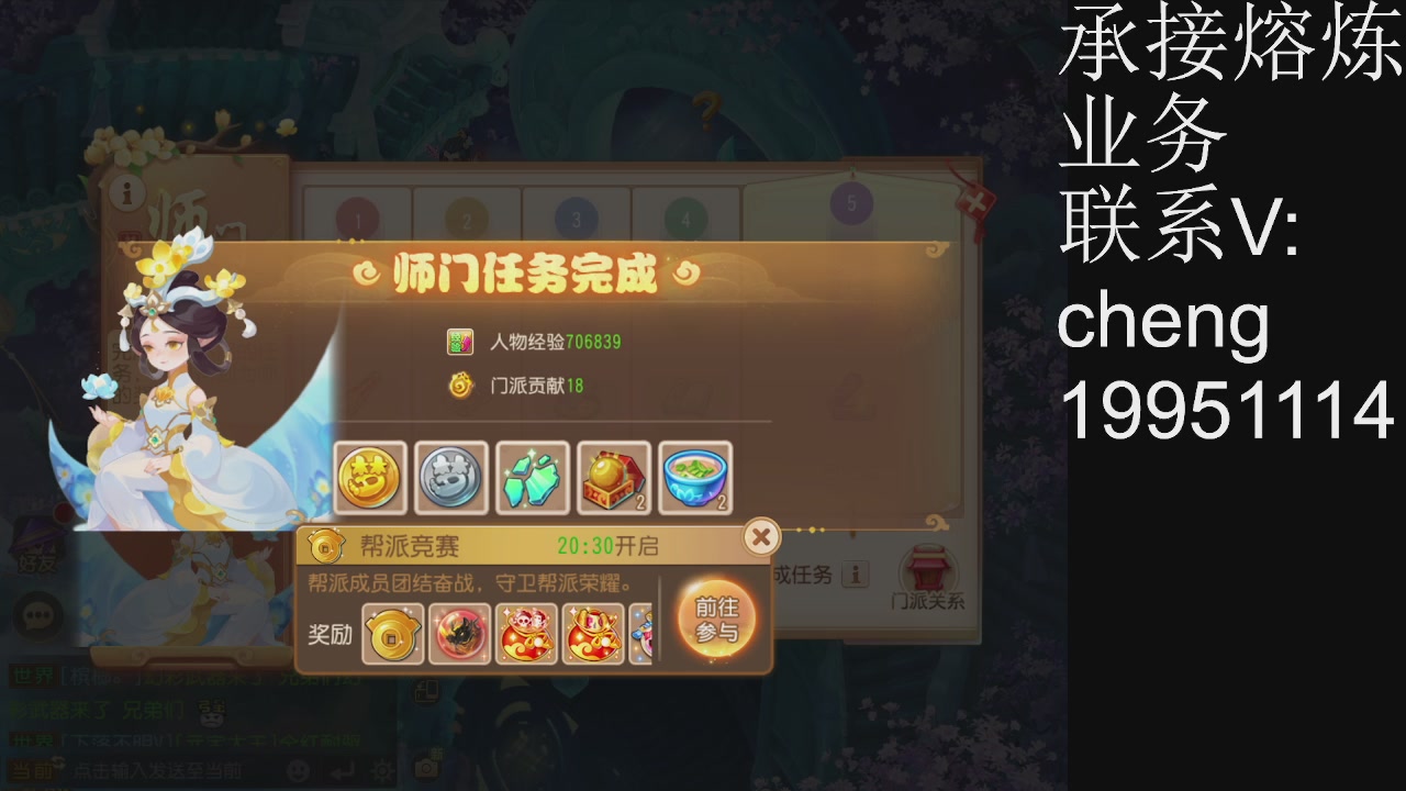 接熔练，托管