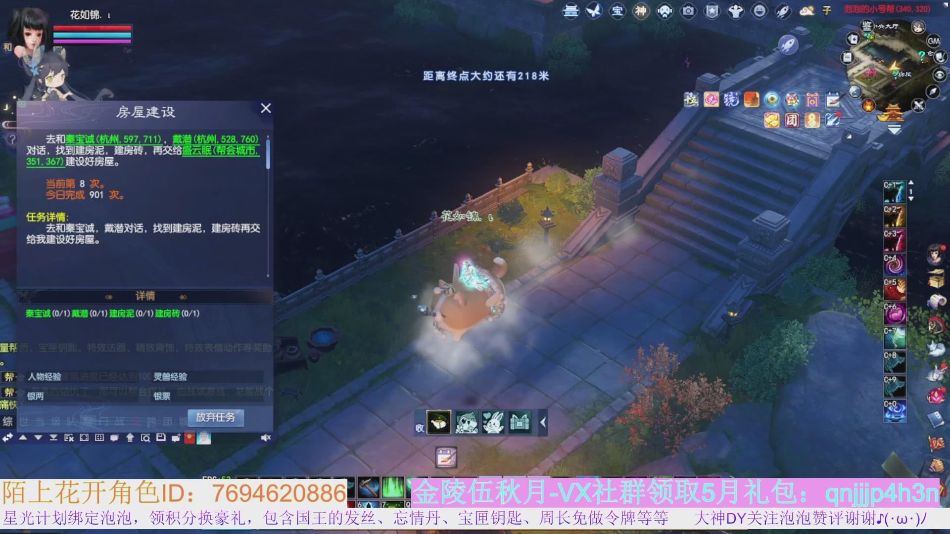 老区打金新区花，一分别想带回家
