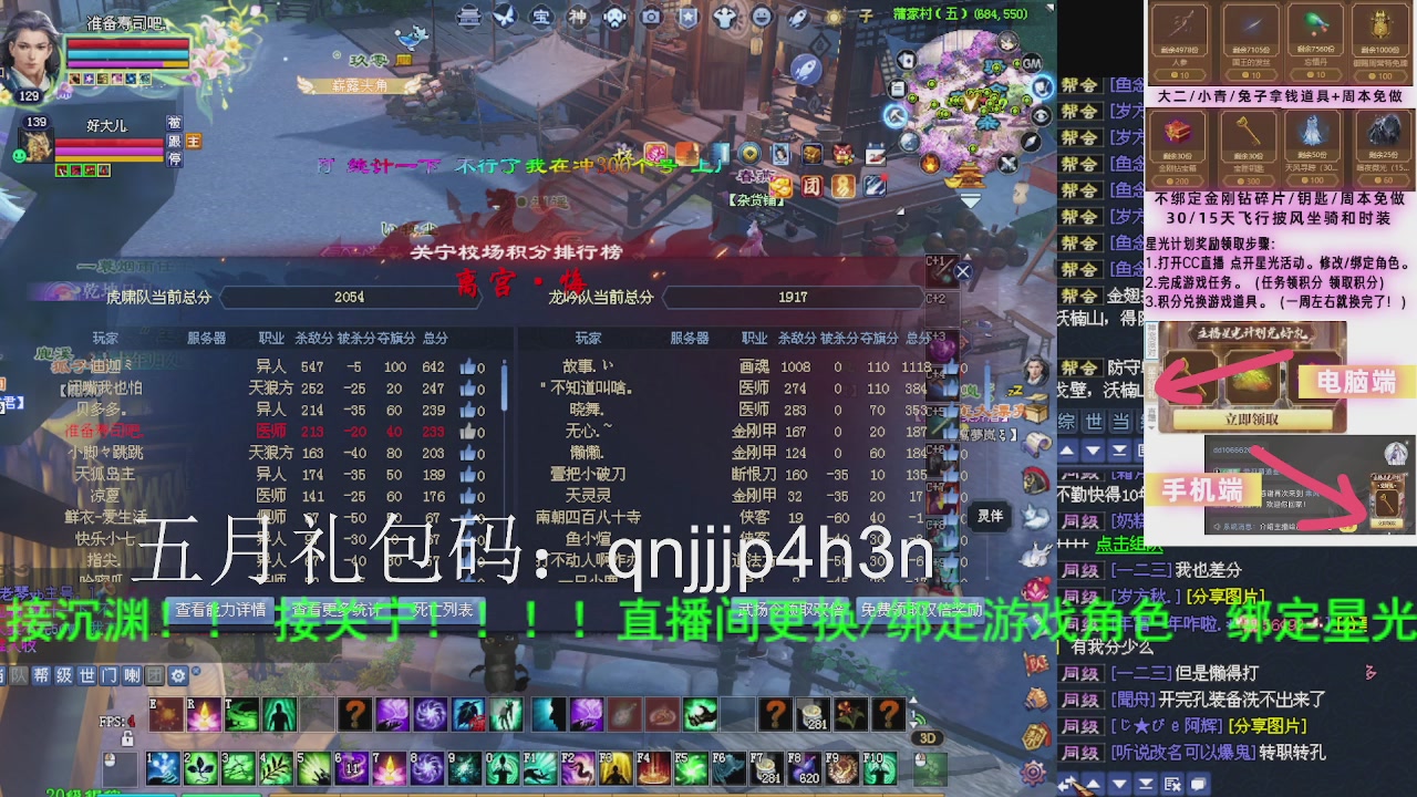 接沉渊，关宁