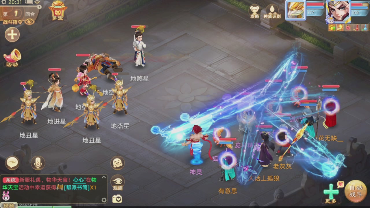 会当凌绝顶一览众山小
