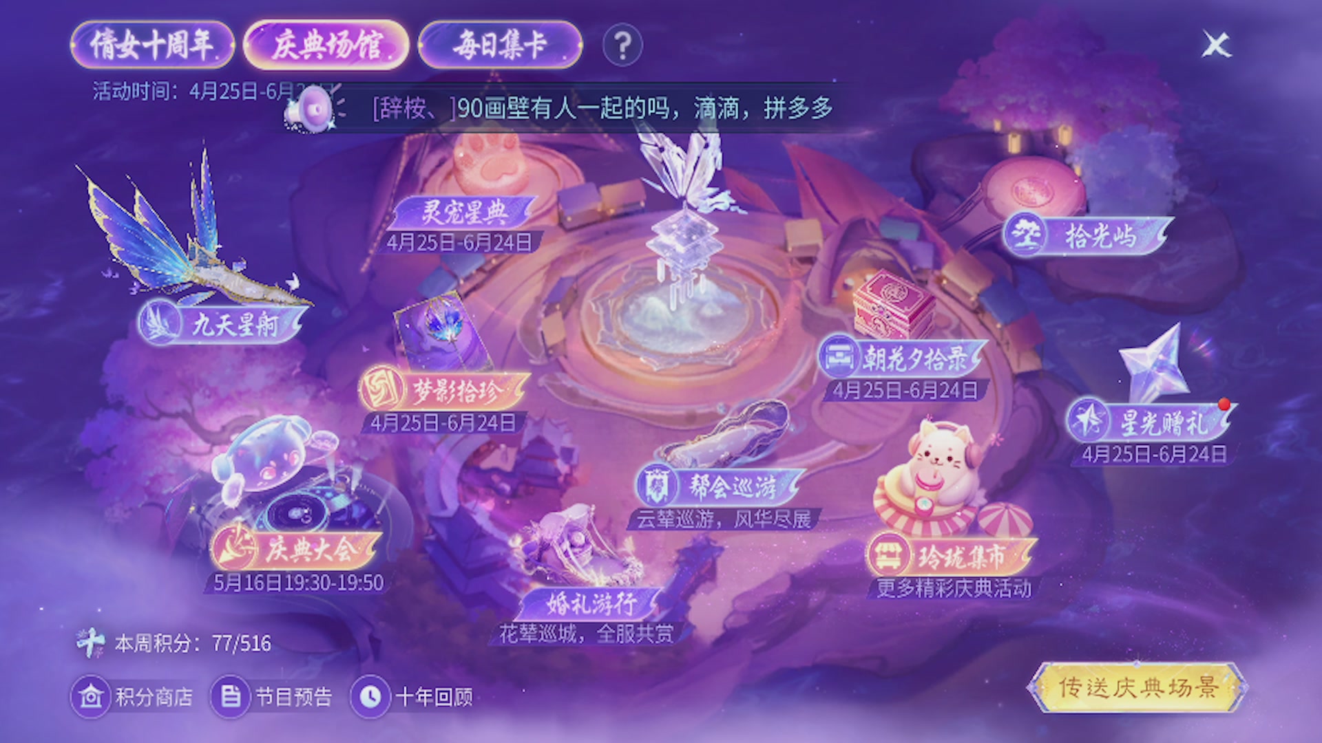 看号改号估价