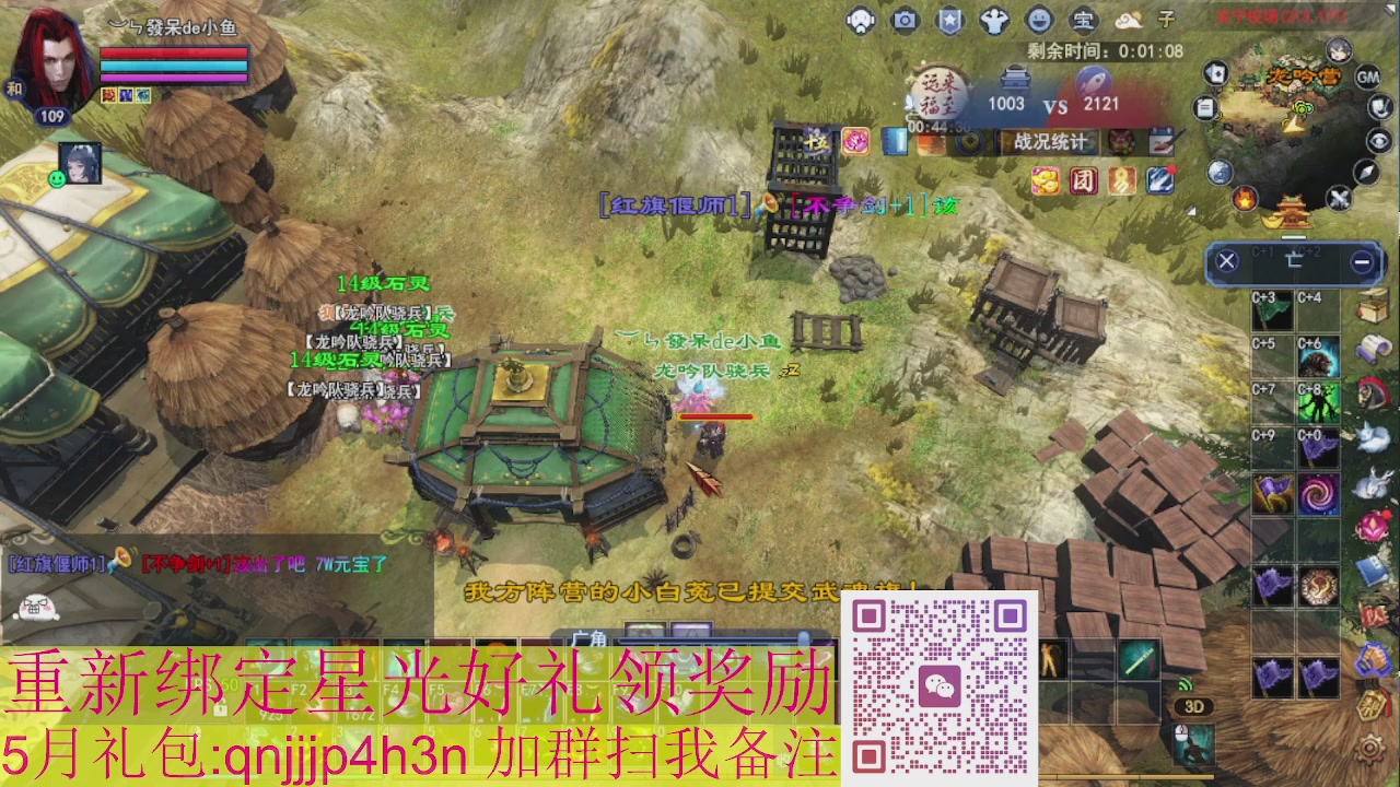 1级就可以绑星光接集影法器