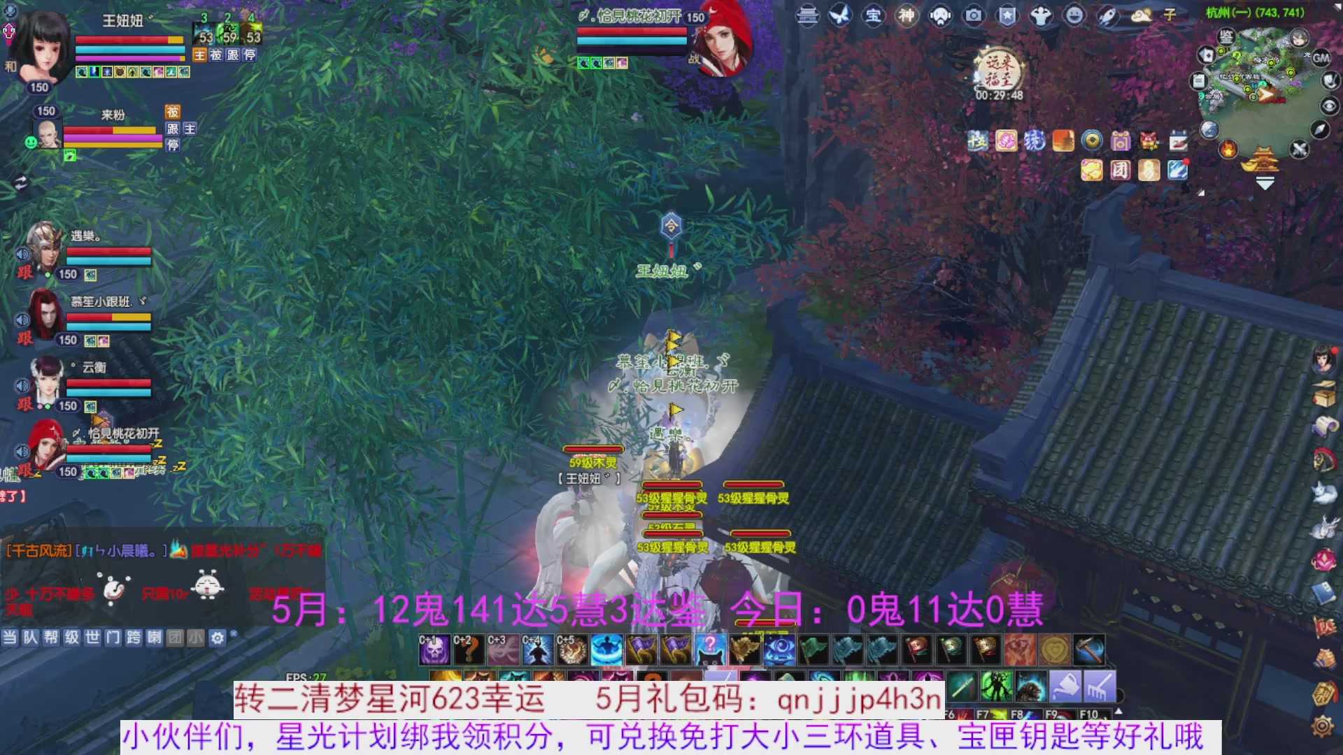 星光绑我 快来快来