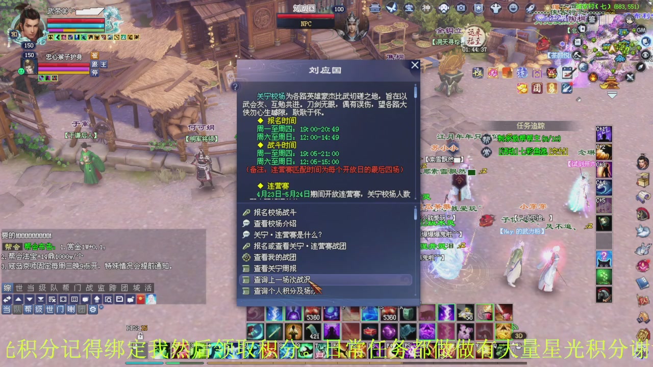 做一个猛男！将其全部斩下！