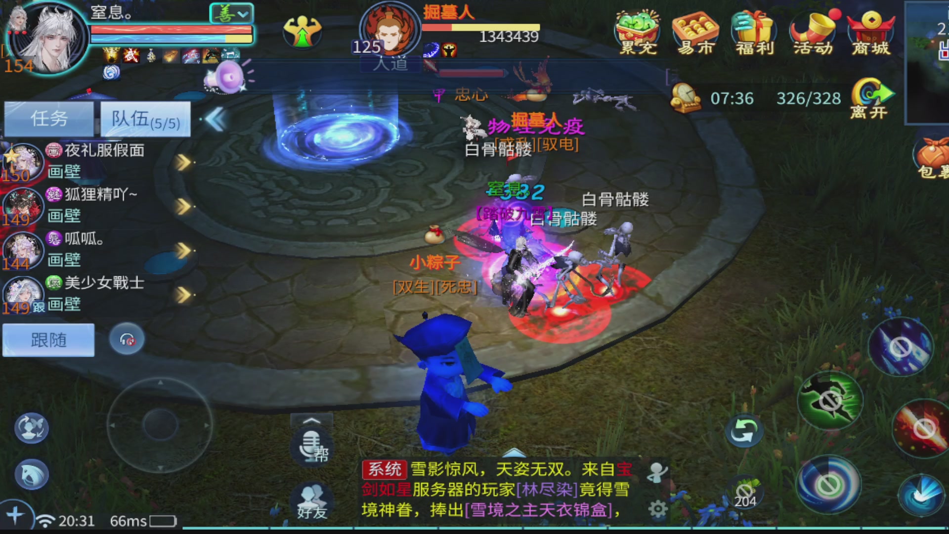 接全职业打造/接全职业托管/漠北/接新区