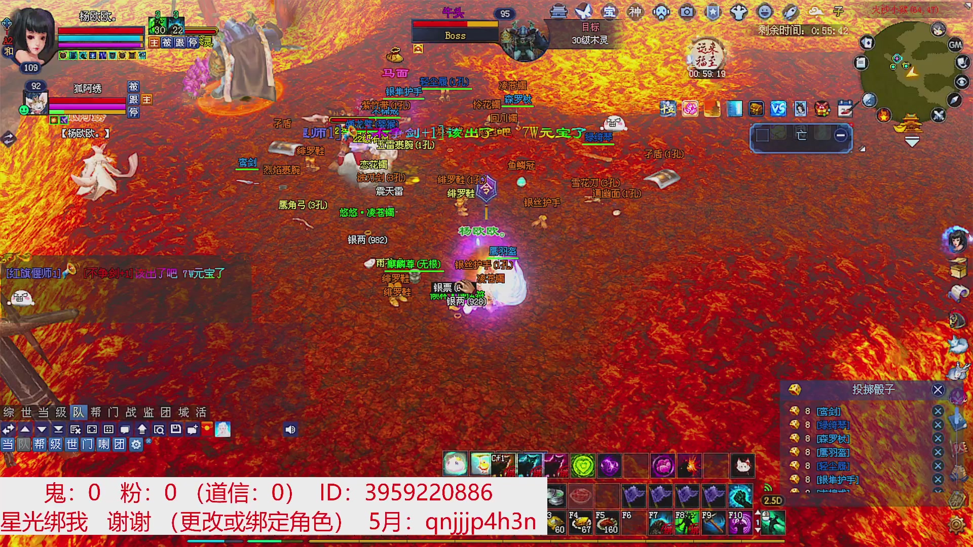 星光绑我 快来快来