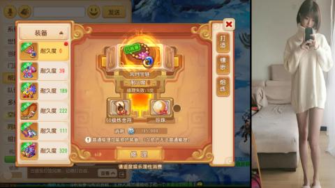 免费带鬼呀