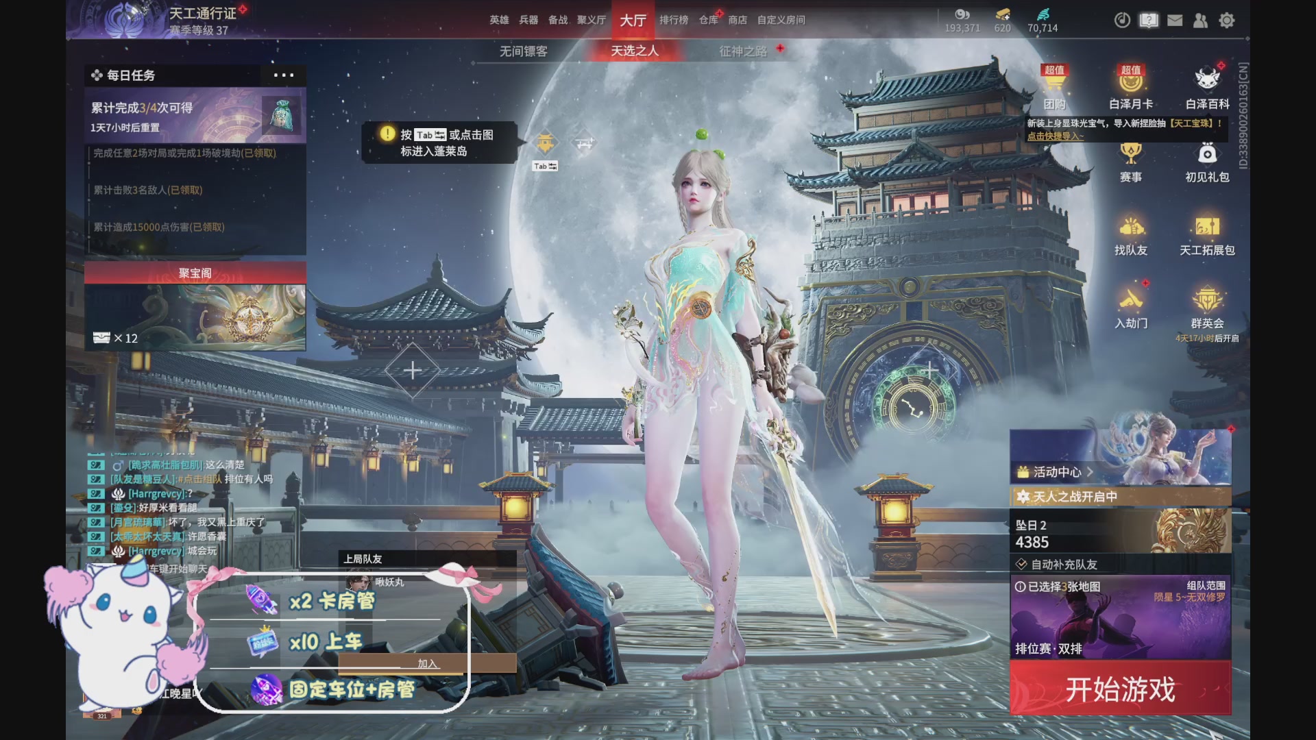 你好呀
