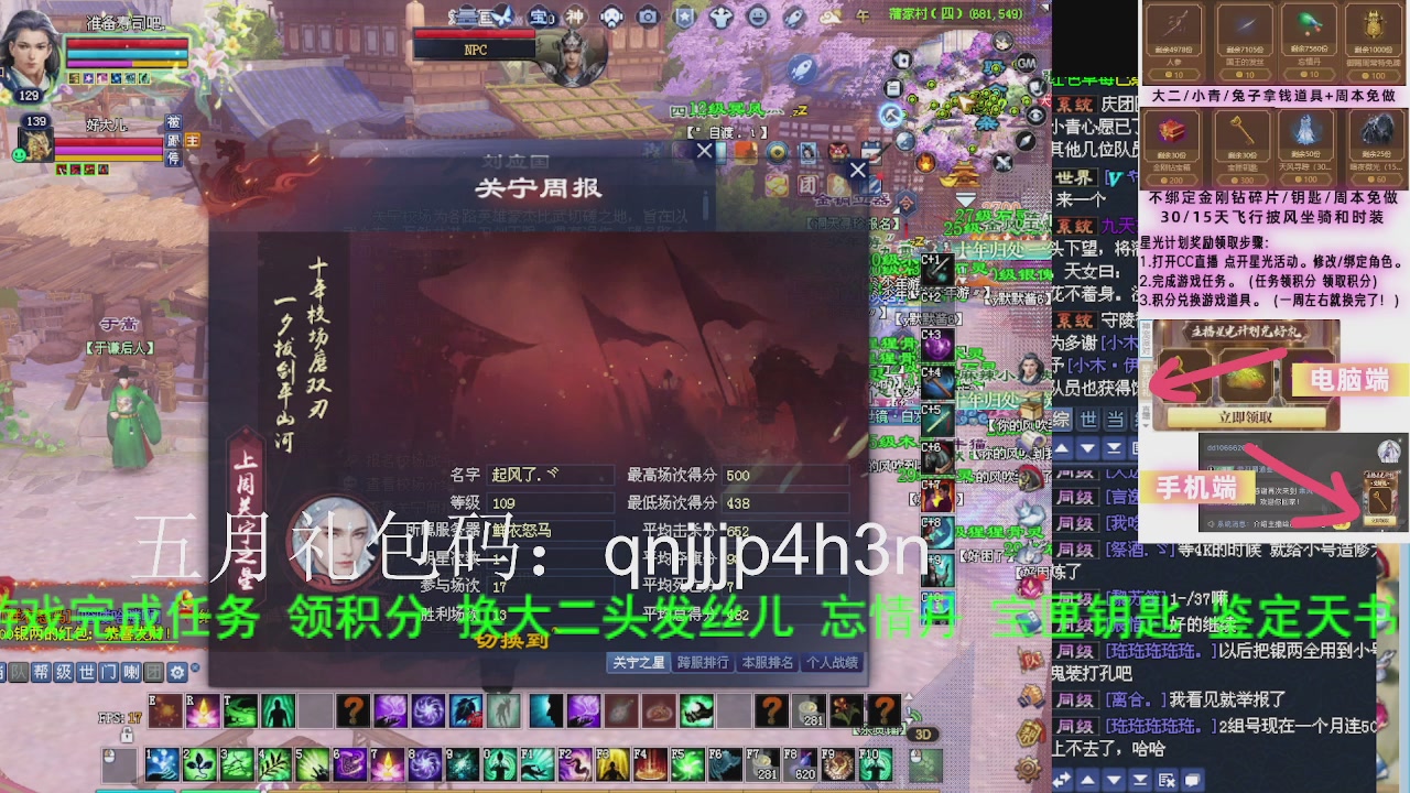 接沉渊，关宁