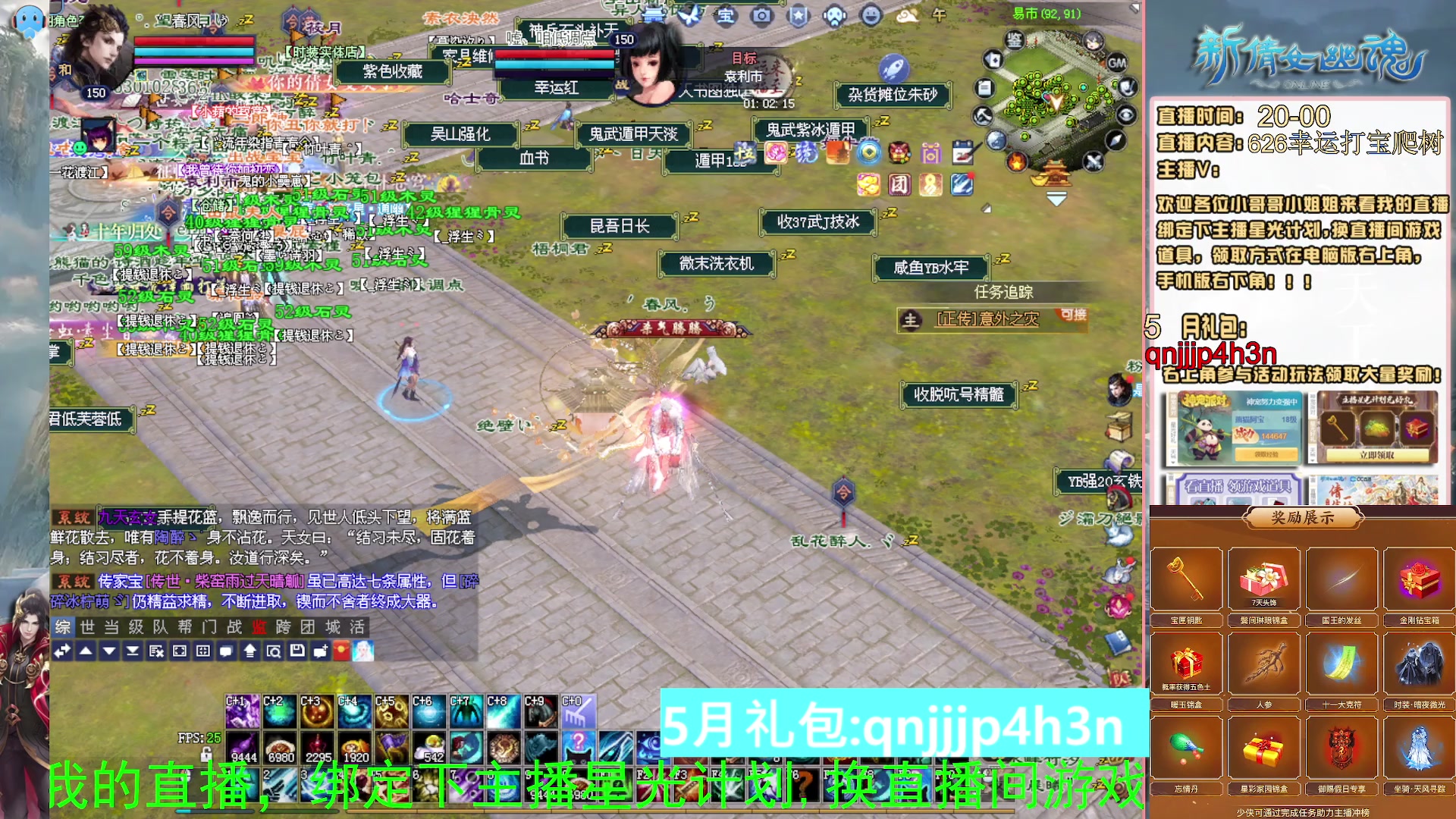 绑定星光可以吗？爆鬼爆粉爆橄榄~