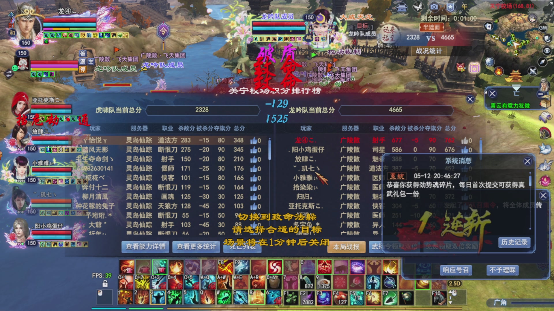 打宝