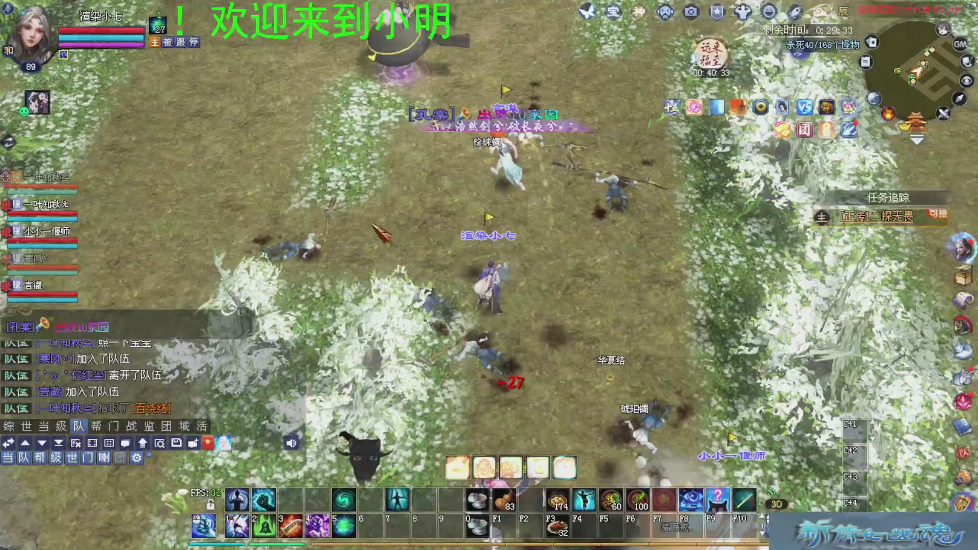 倩女我看行