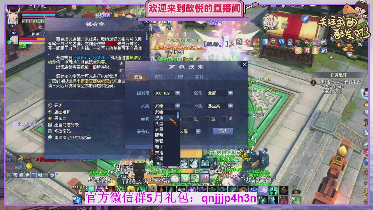 你的游戏搭子已上线