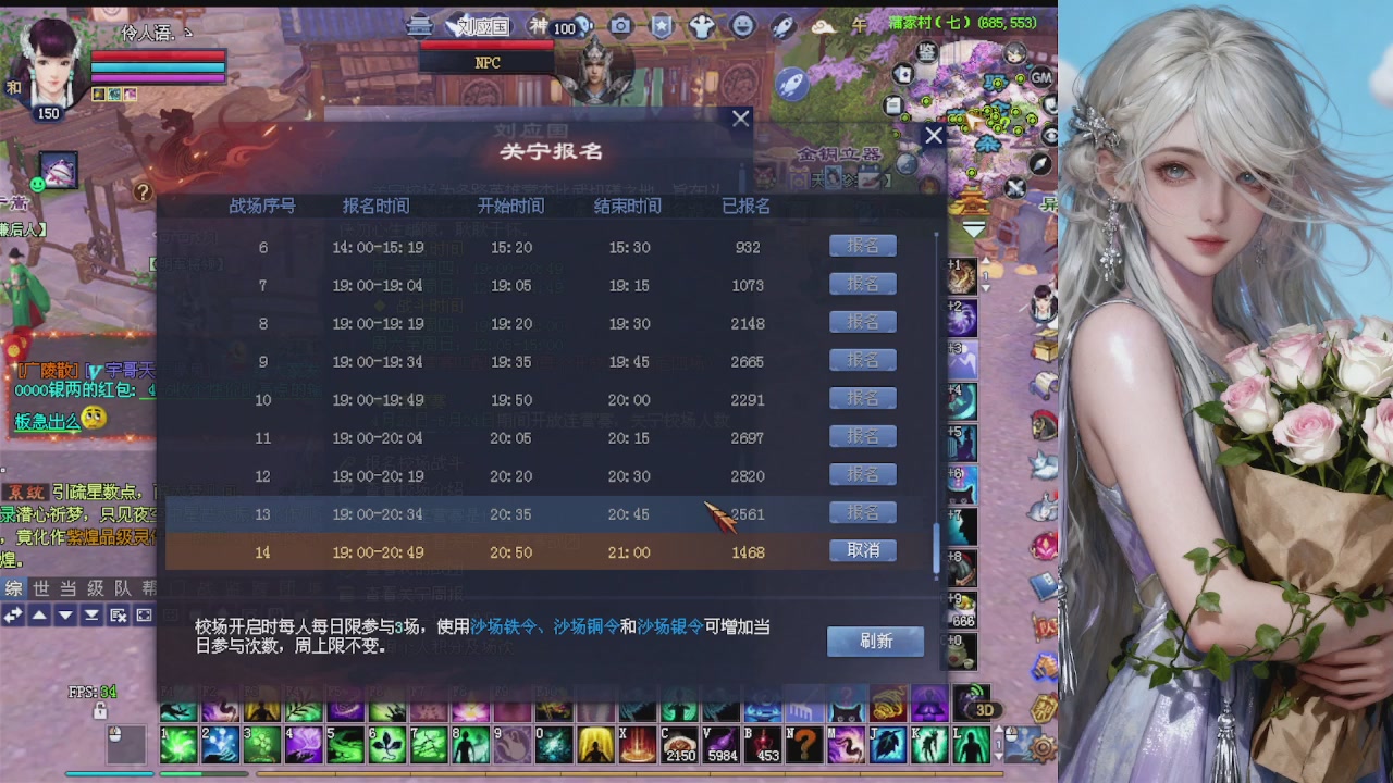来都来了 点个关注吧