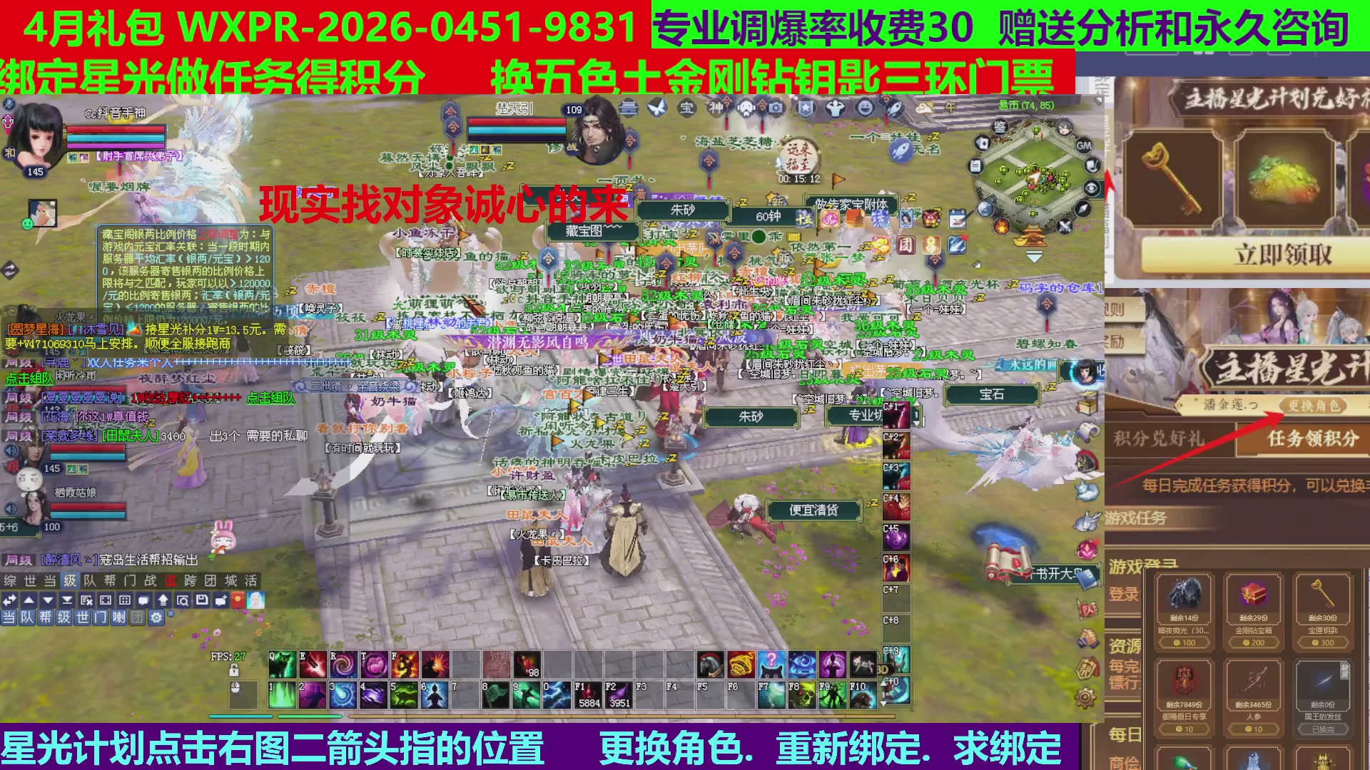 每天16小时地狱海画扇500幸运