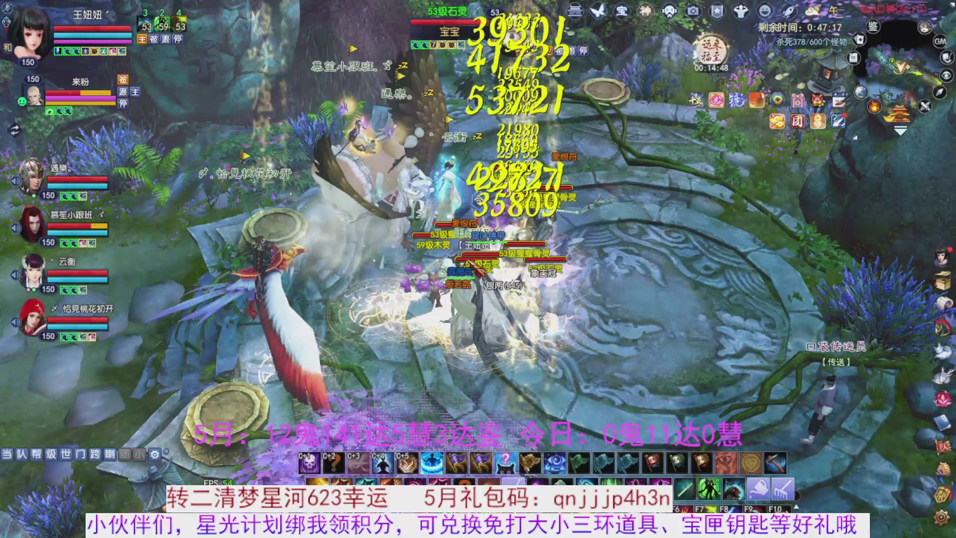 星光绑我 快来快来
