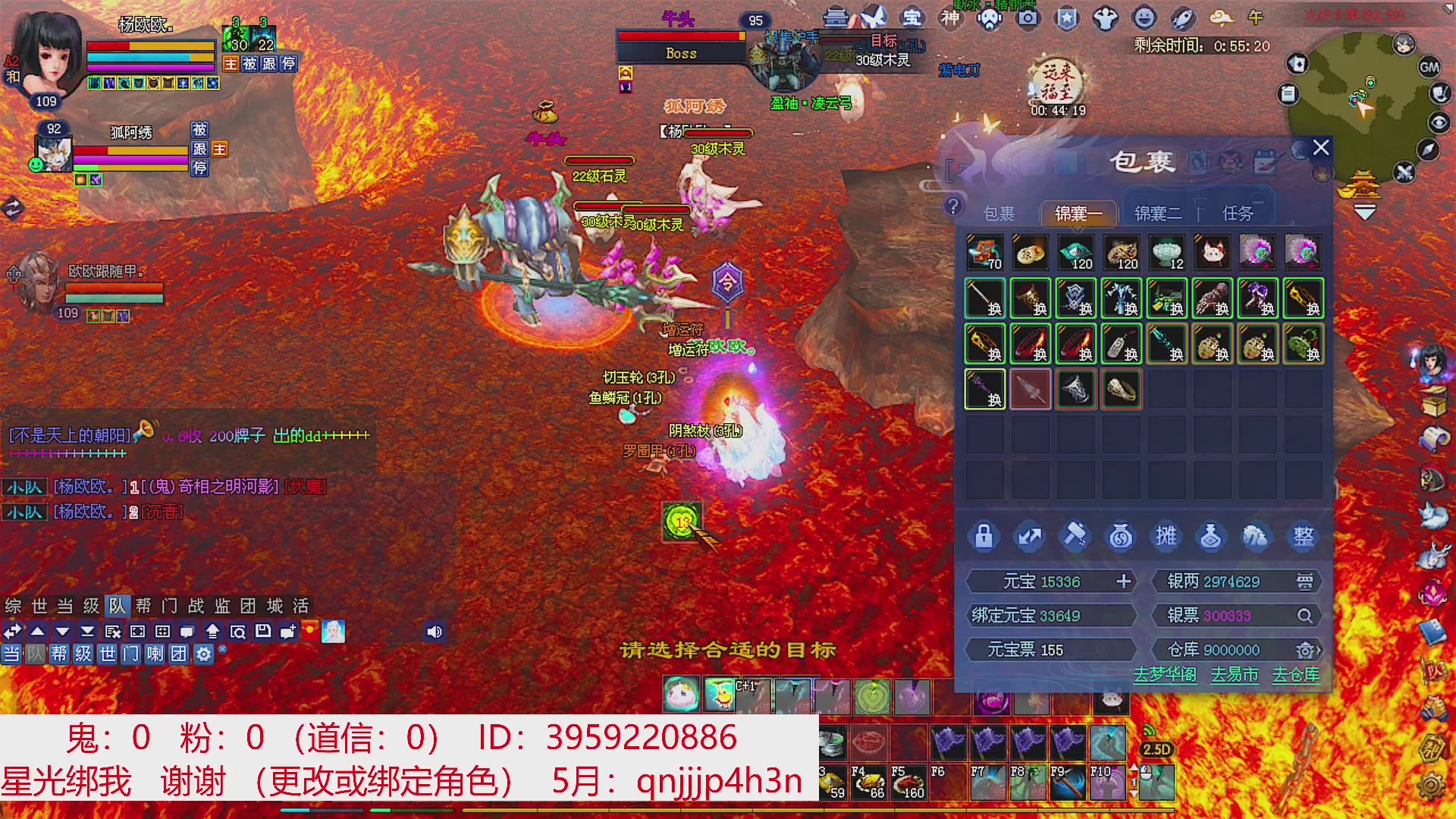 星光绑我 快来快来