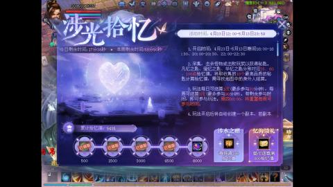 扶我起来 我还能播
