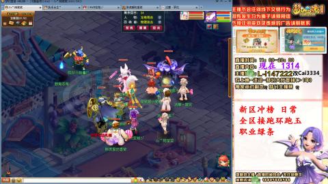 女牛马在线拉车日常
