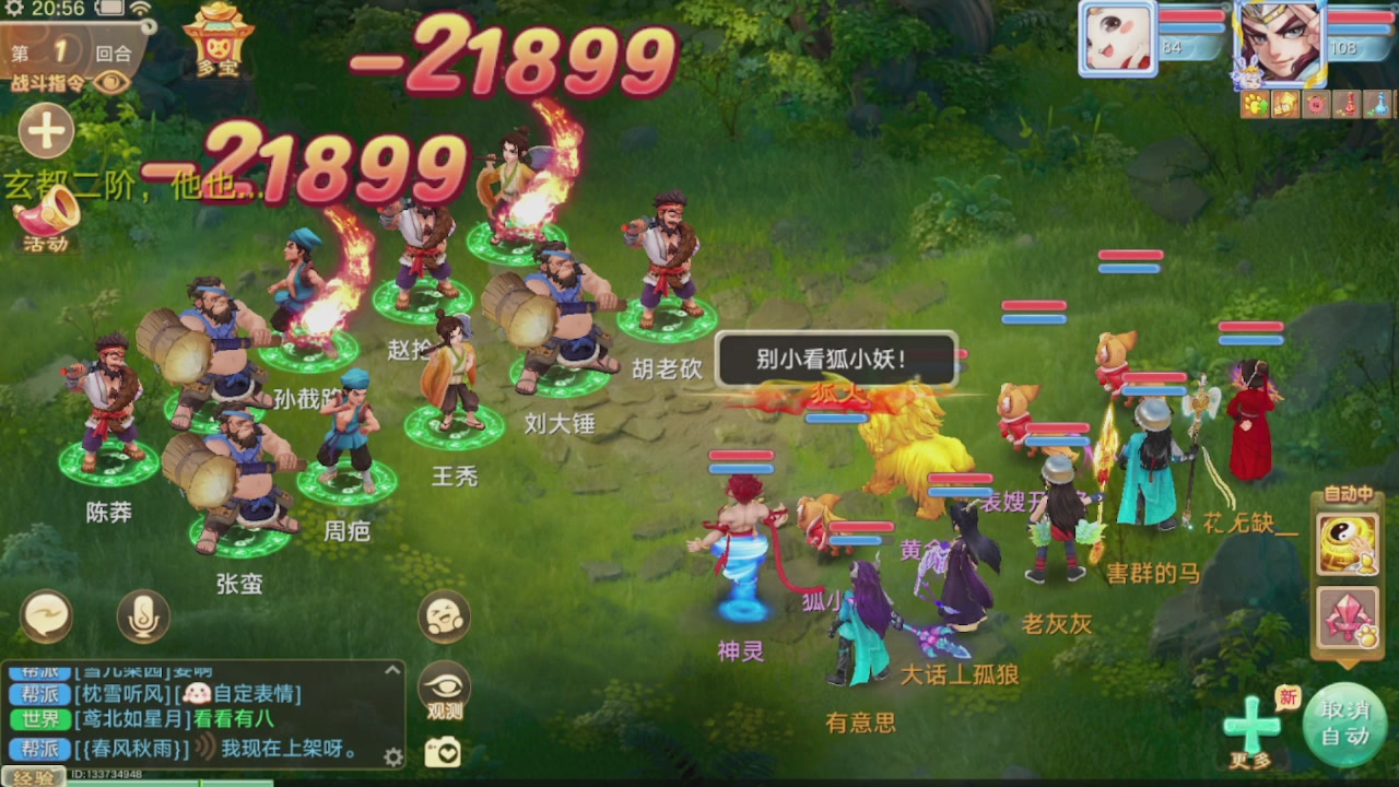 会当凌绝顶一览众山小
