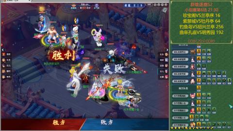 珍宝阁群雄
