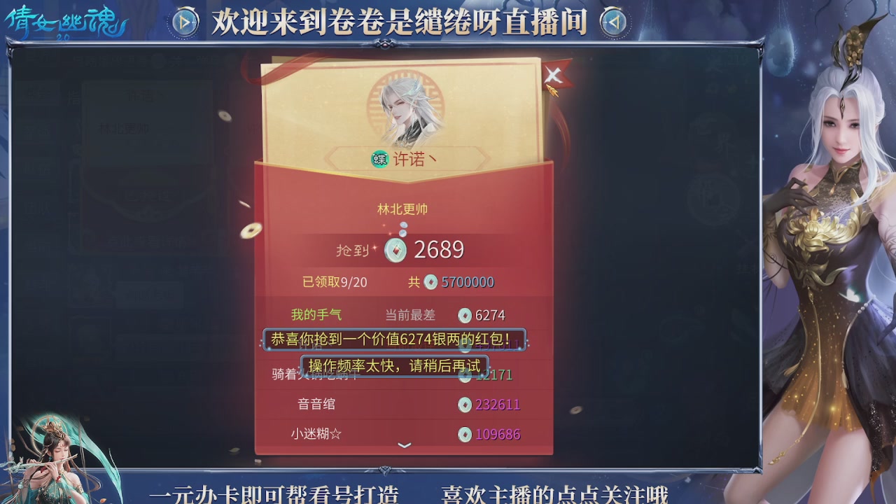 龙吟潮光专精，略懂一点玄机九灵