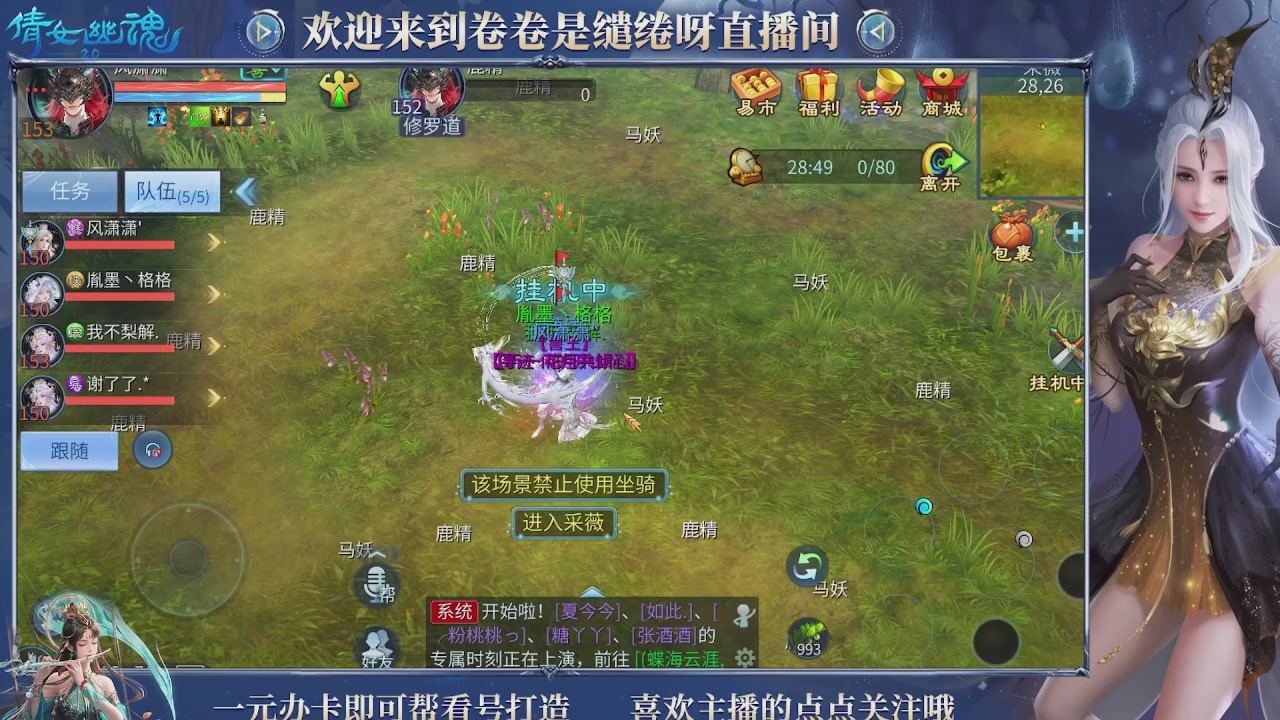 龙吟潮光专精，略懂一点玄机九灵
