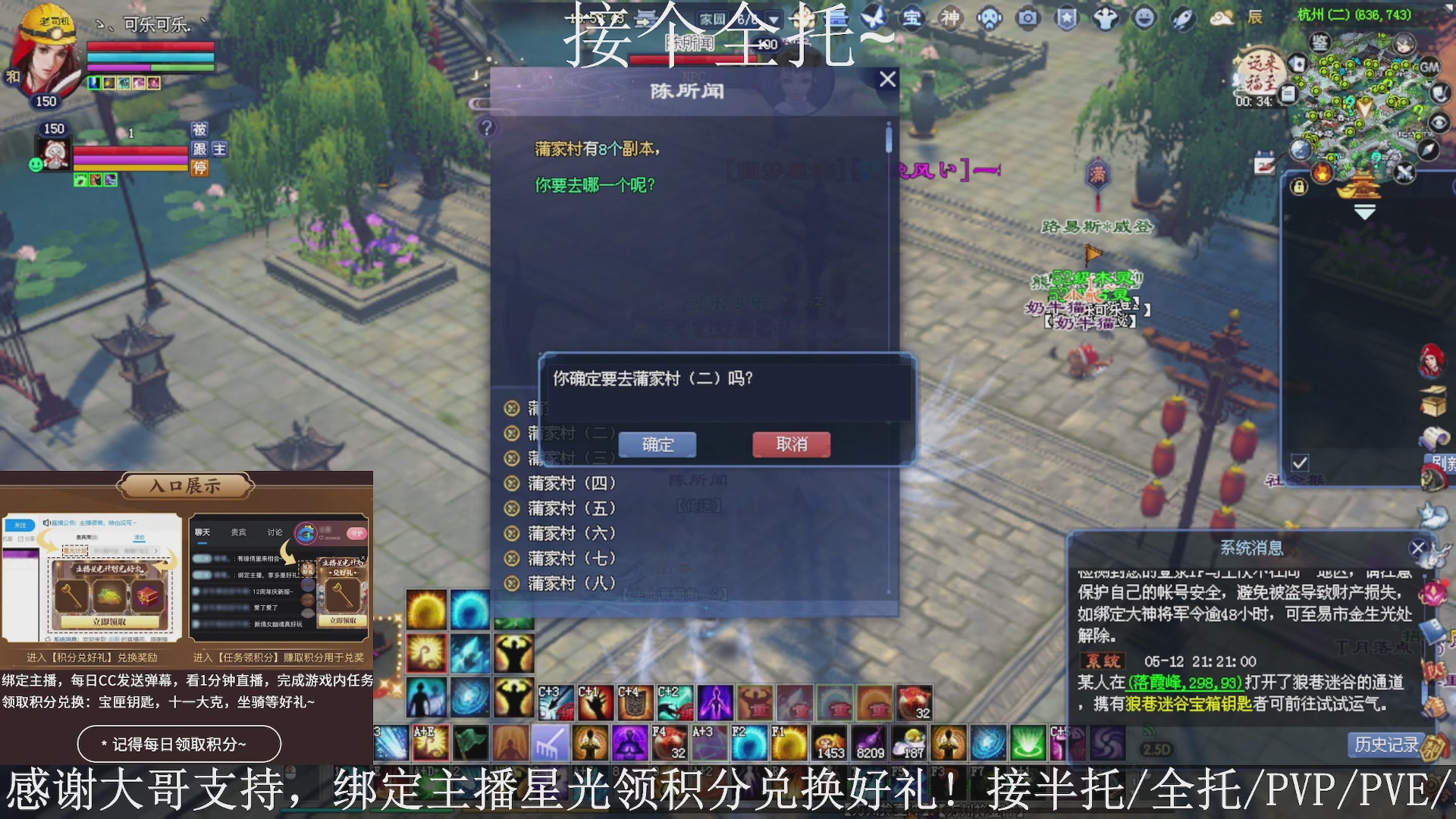 星光绑我，接全托！